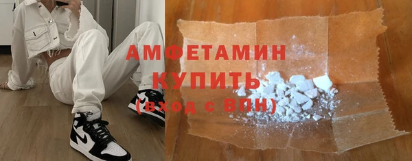 MDMA Premium VHQ Белоозёрский