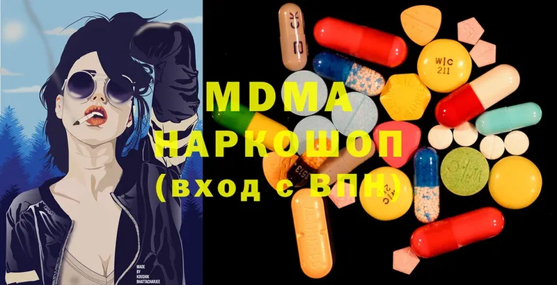 MDMA Molly  Стрежевой 